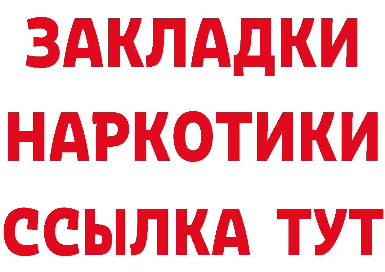 Кетамин ketamine вход маркетплейс гидра Новый Оскол